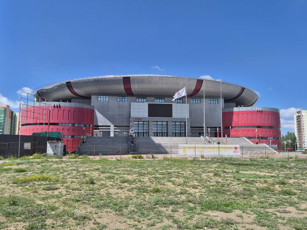 Buyant Ukhaa Sport Palace
