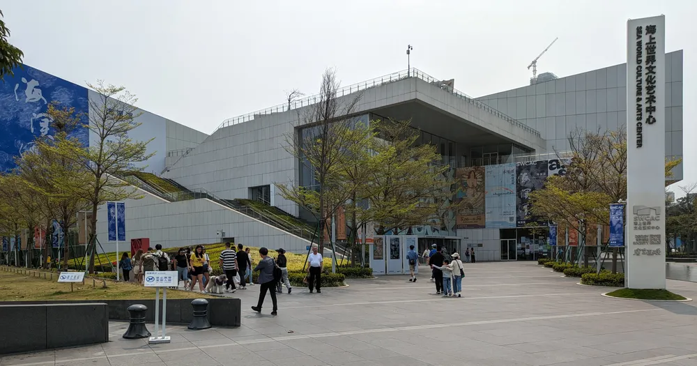 Sea World Culture and Arts Center