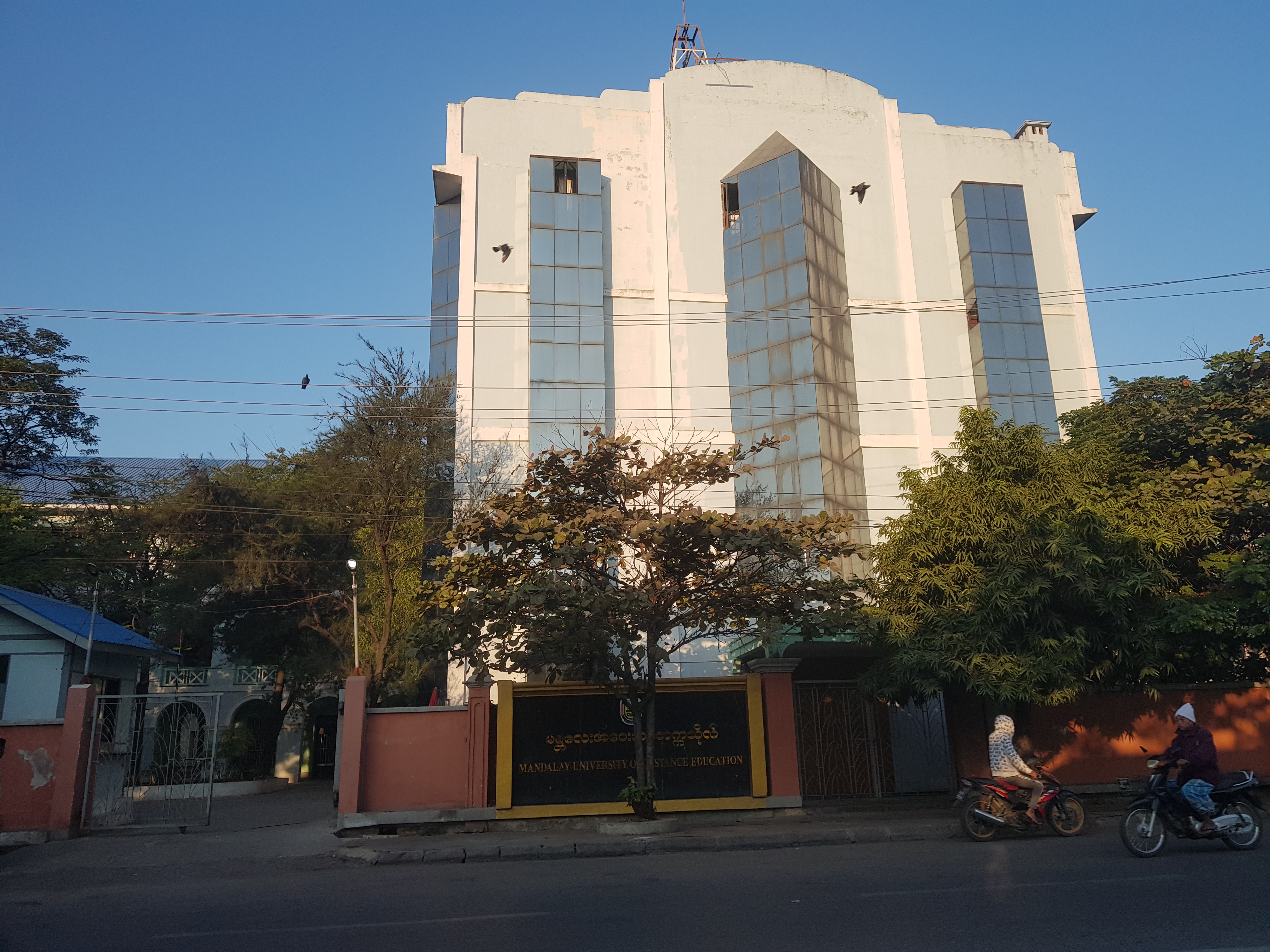 University of Distance Education, Mandalay