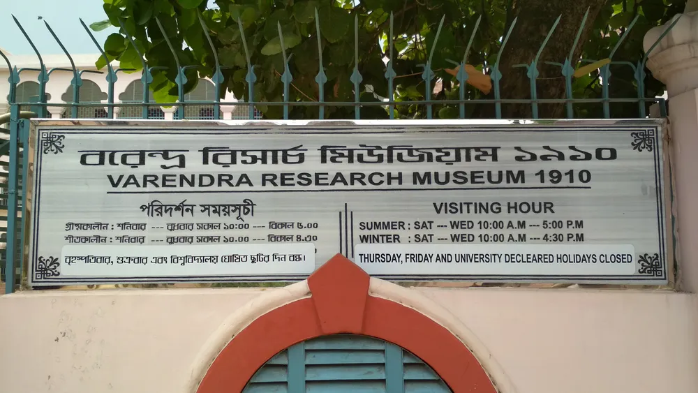 Varendra Research Museum