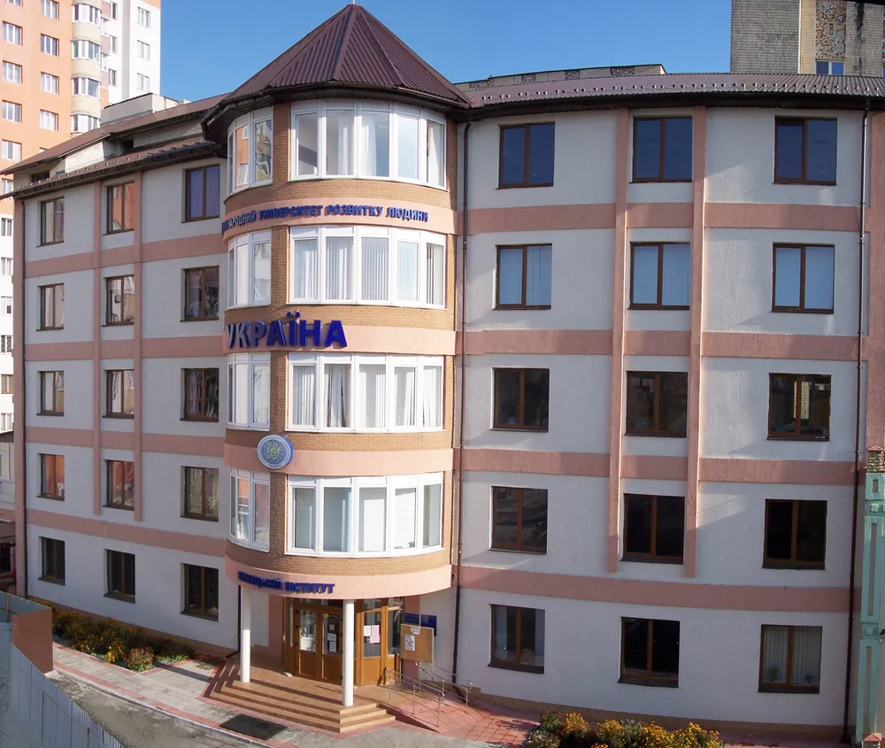 Vinnytsia Institute of Economics and Social Sciences