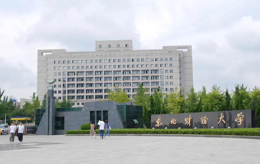 Dongbei University of Finance and Economics