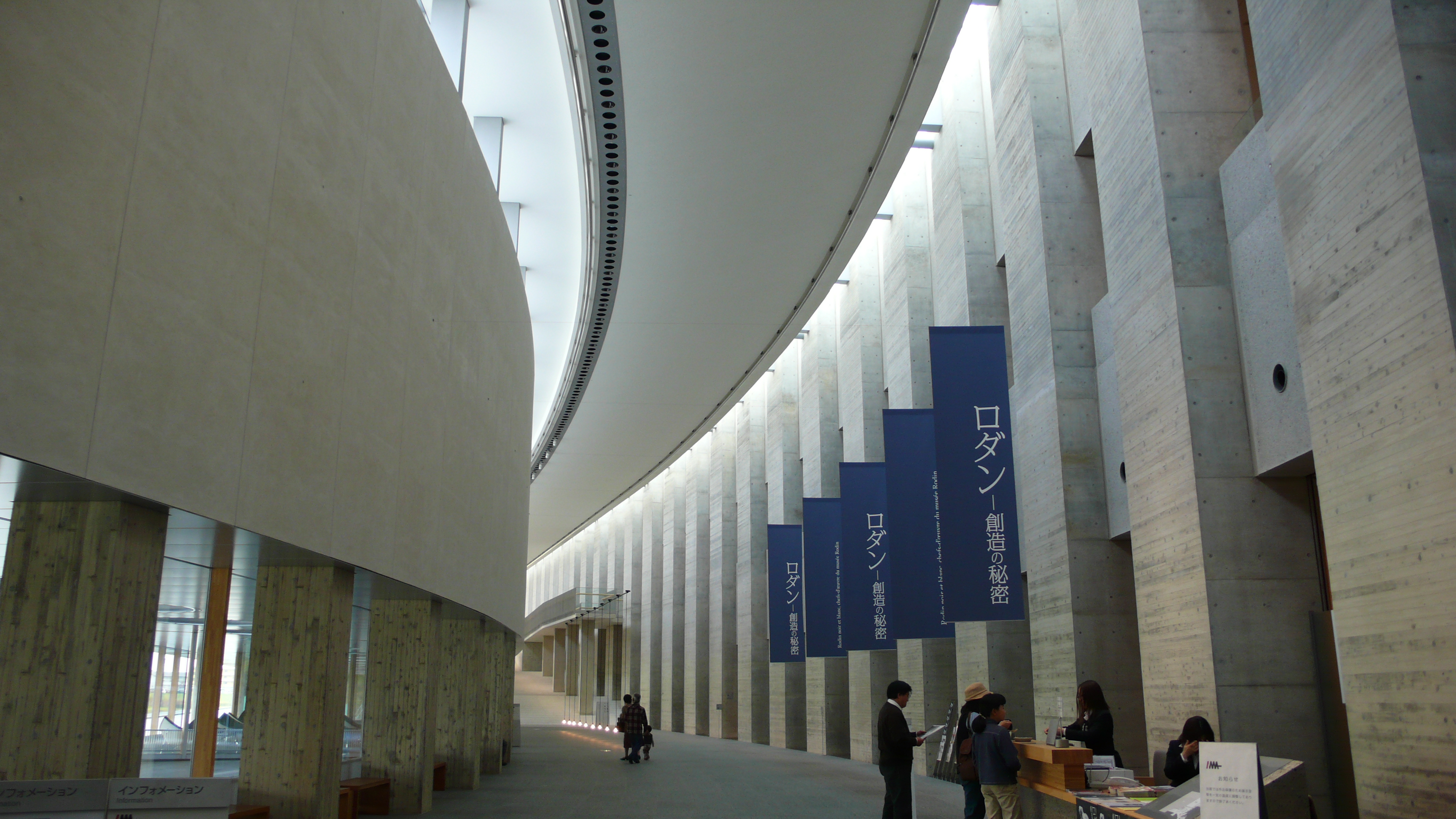 Iwate Museum of Art