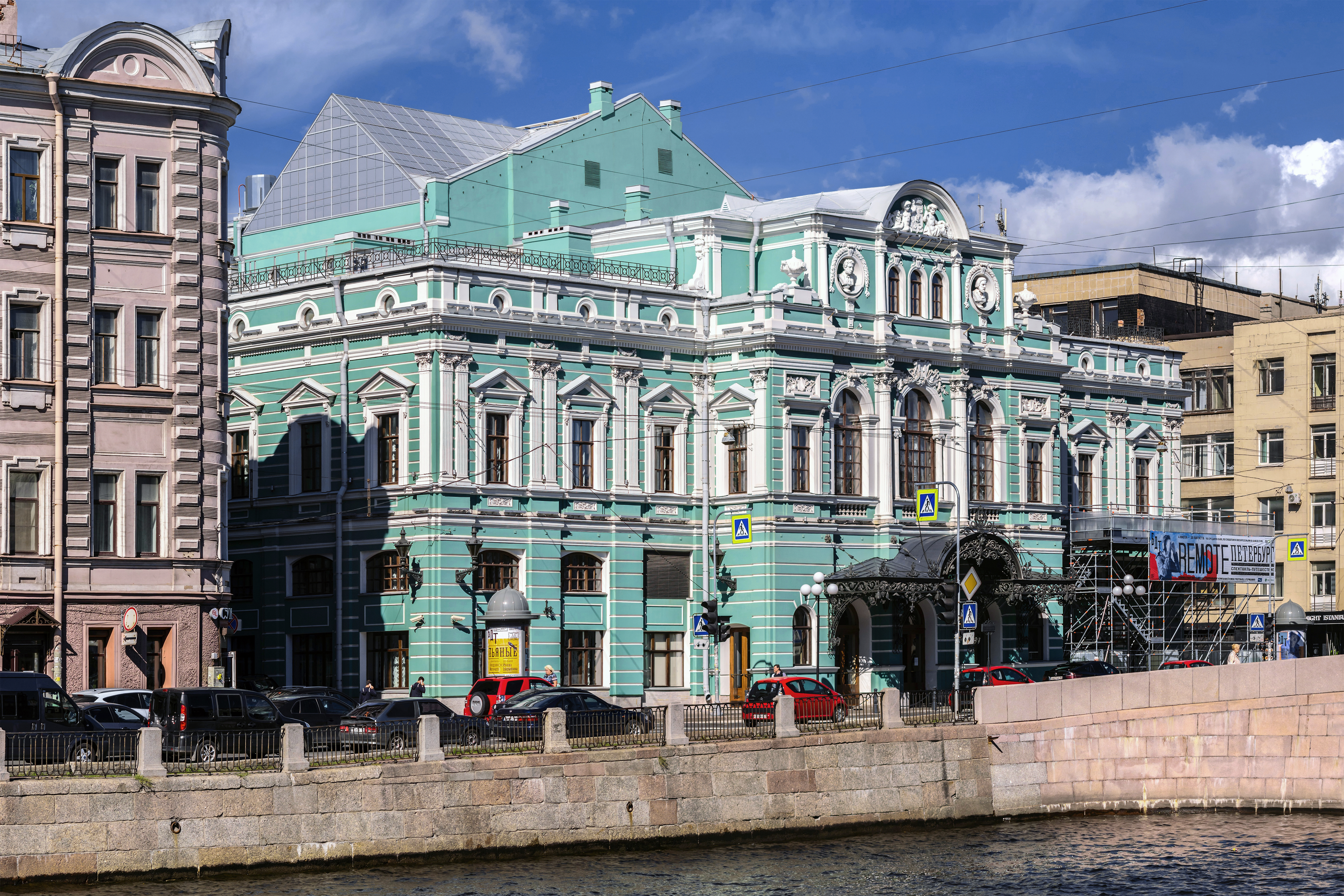 Tovstonogov Bolshoi Drama Theater
