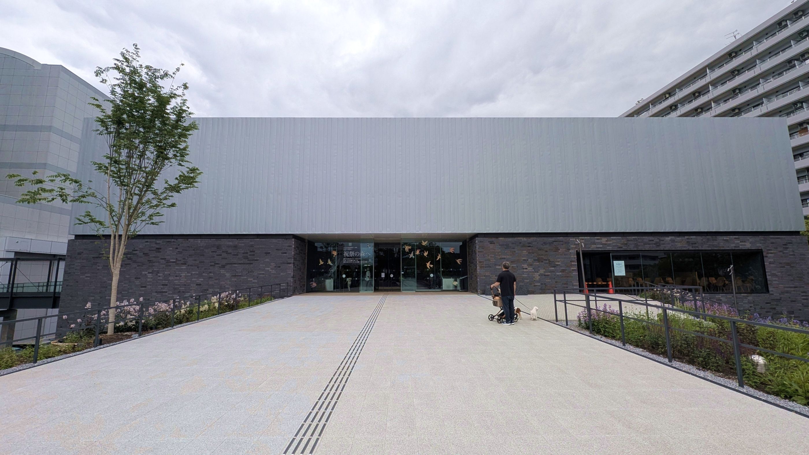 Kawaguchi Museum of Art