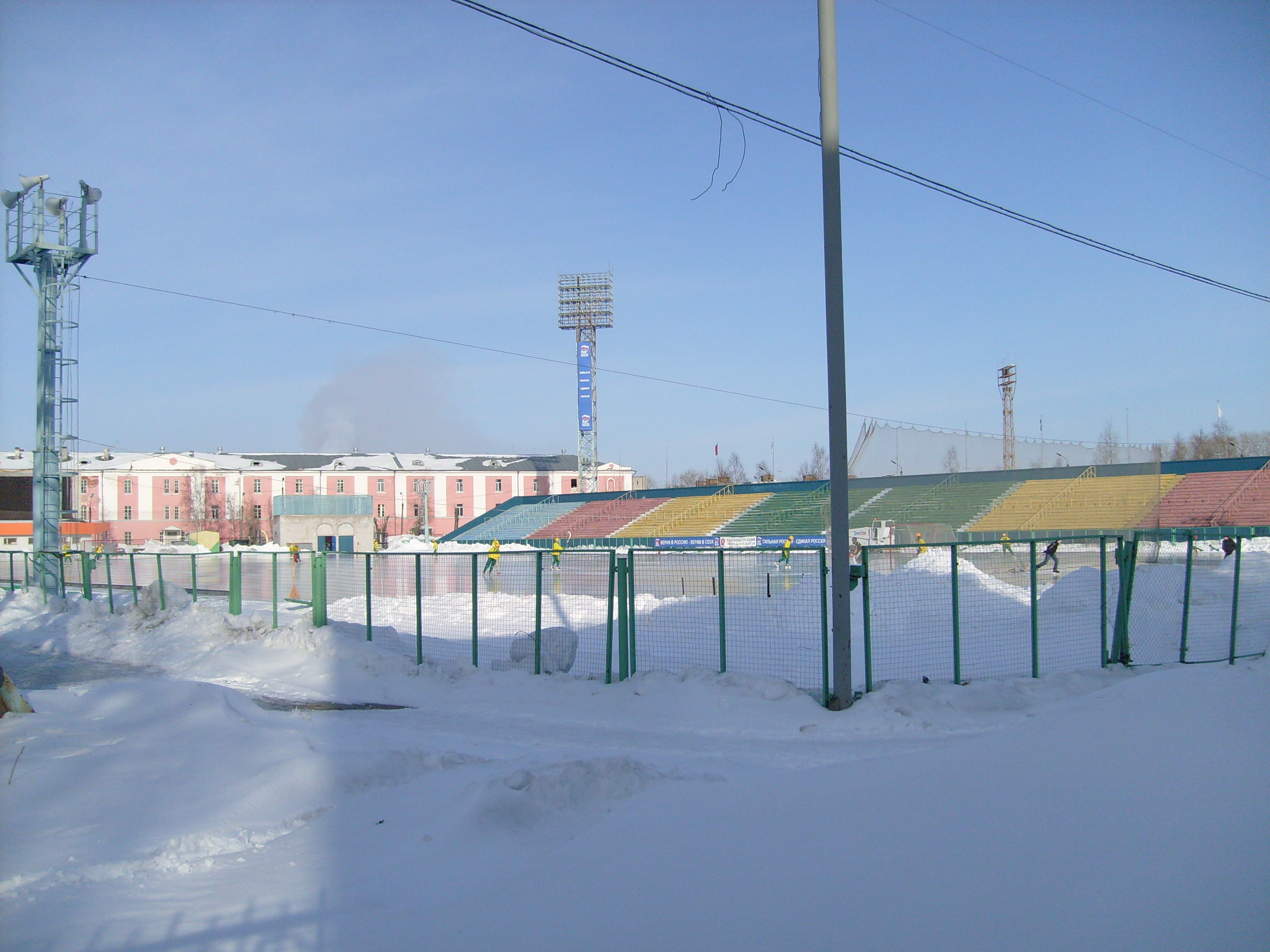 Trud Stadium