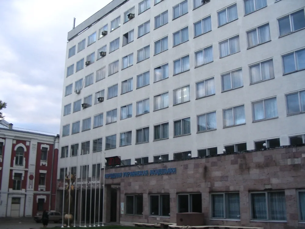 Kharkiv University of Humanities “People’s Ukrainian Academy”