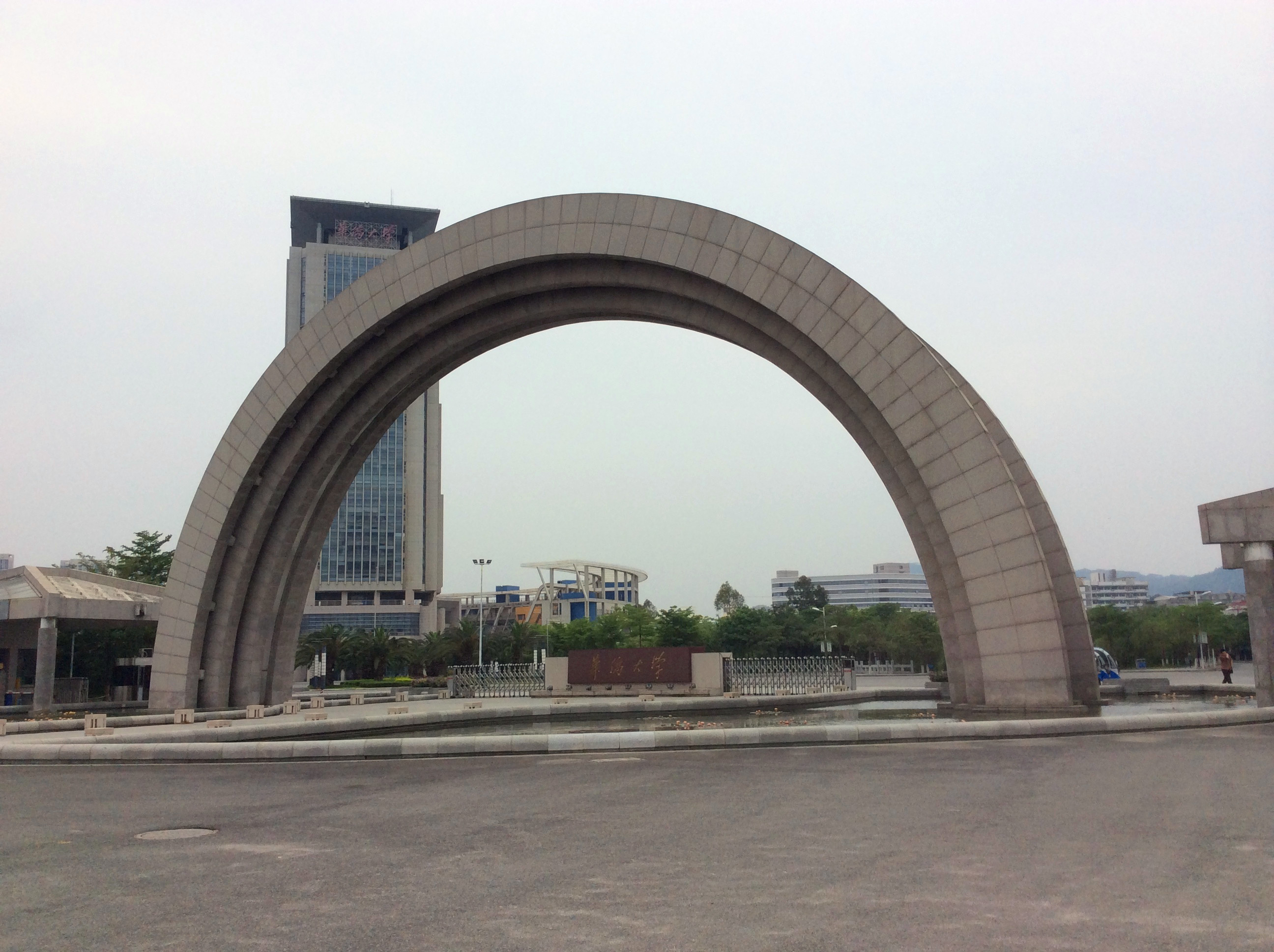 Huaqiao University