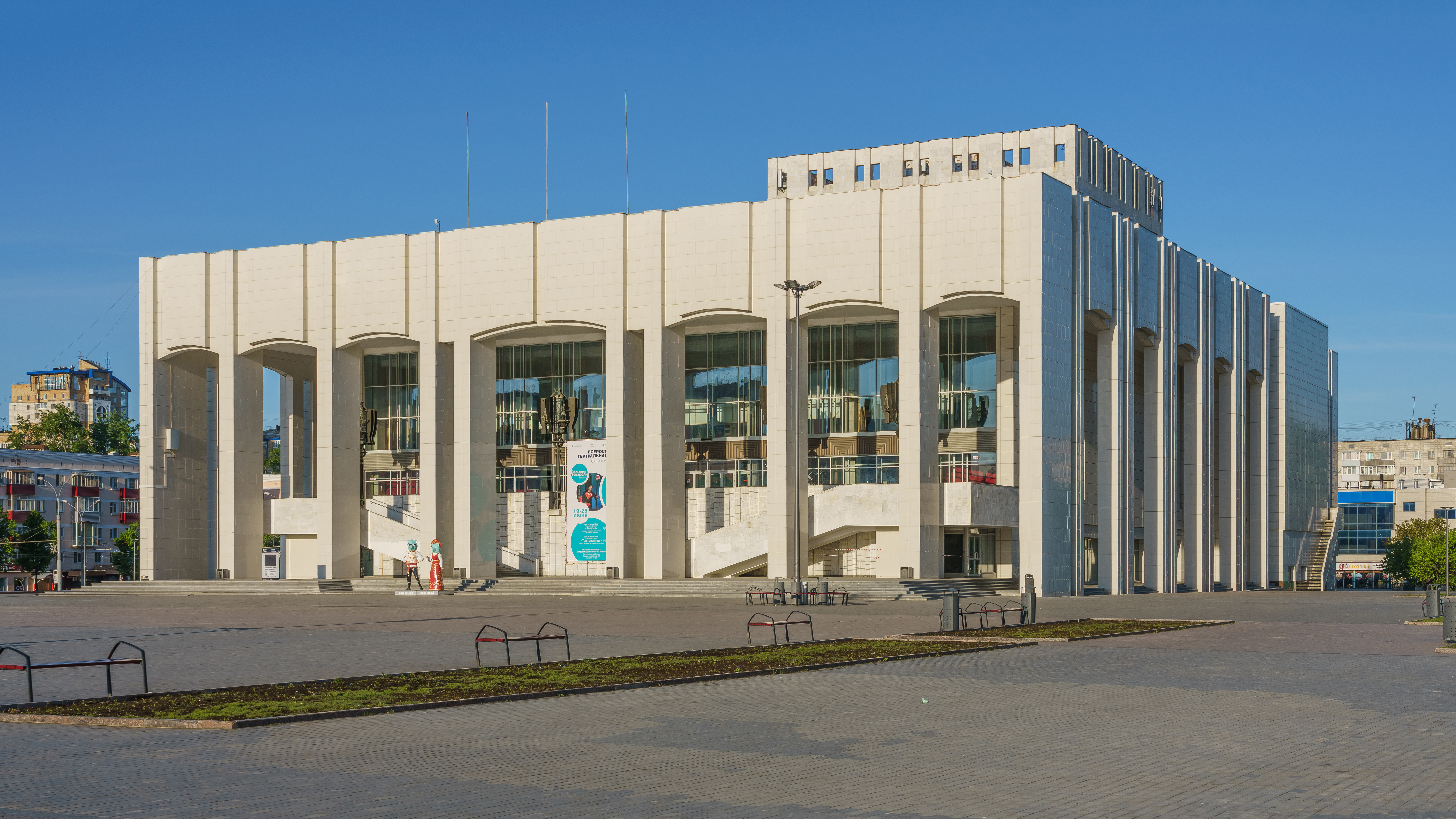 Perm Academic Theatre-Theatre