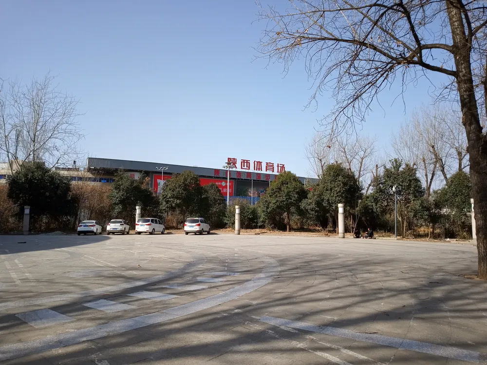 Shaanxi Province Stadium