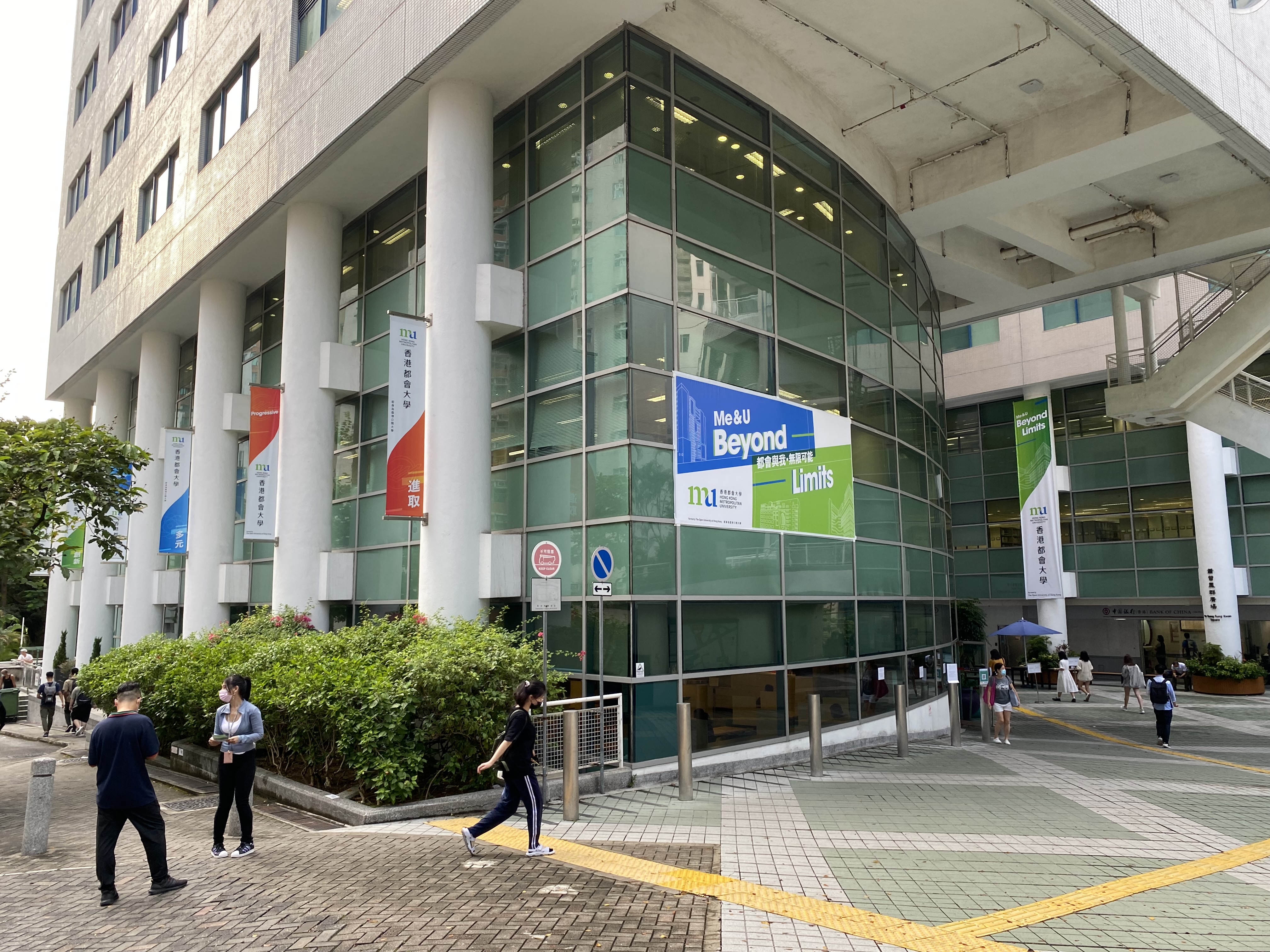 Hong Kong Metropolitan University