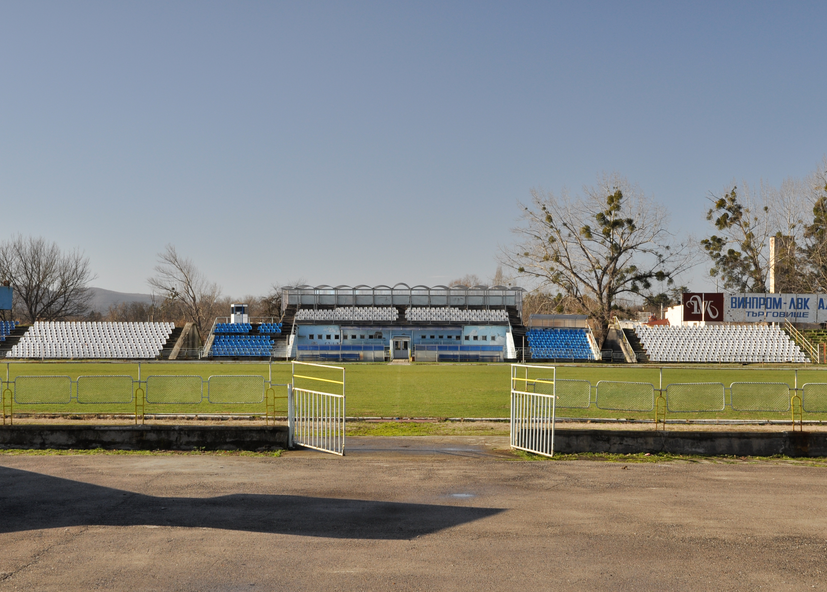 Dimitar Burkov Stadium