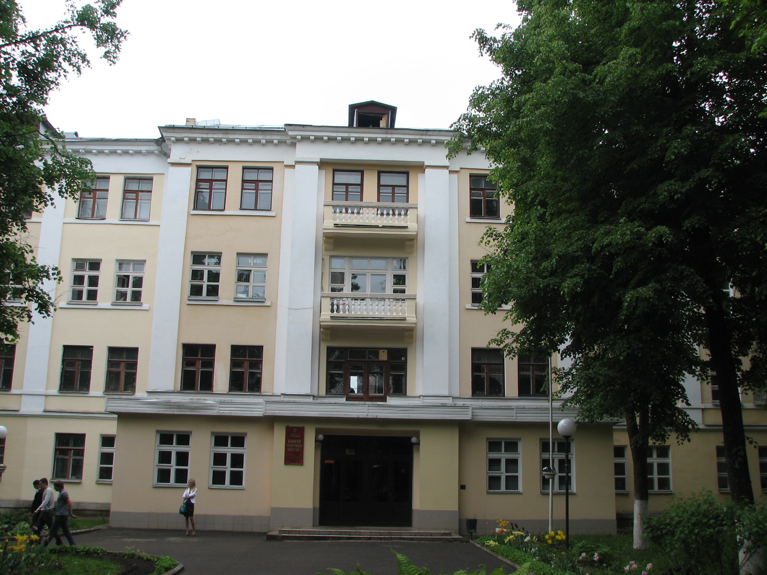 Ivanovo State University