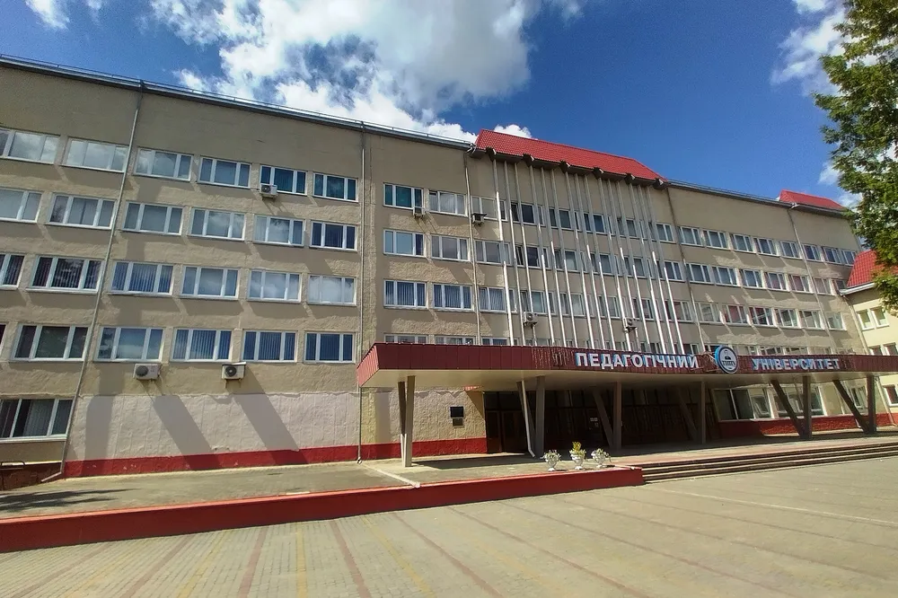 Ternopil Volodymyr Hnatiuk National Pedagogical University