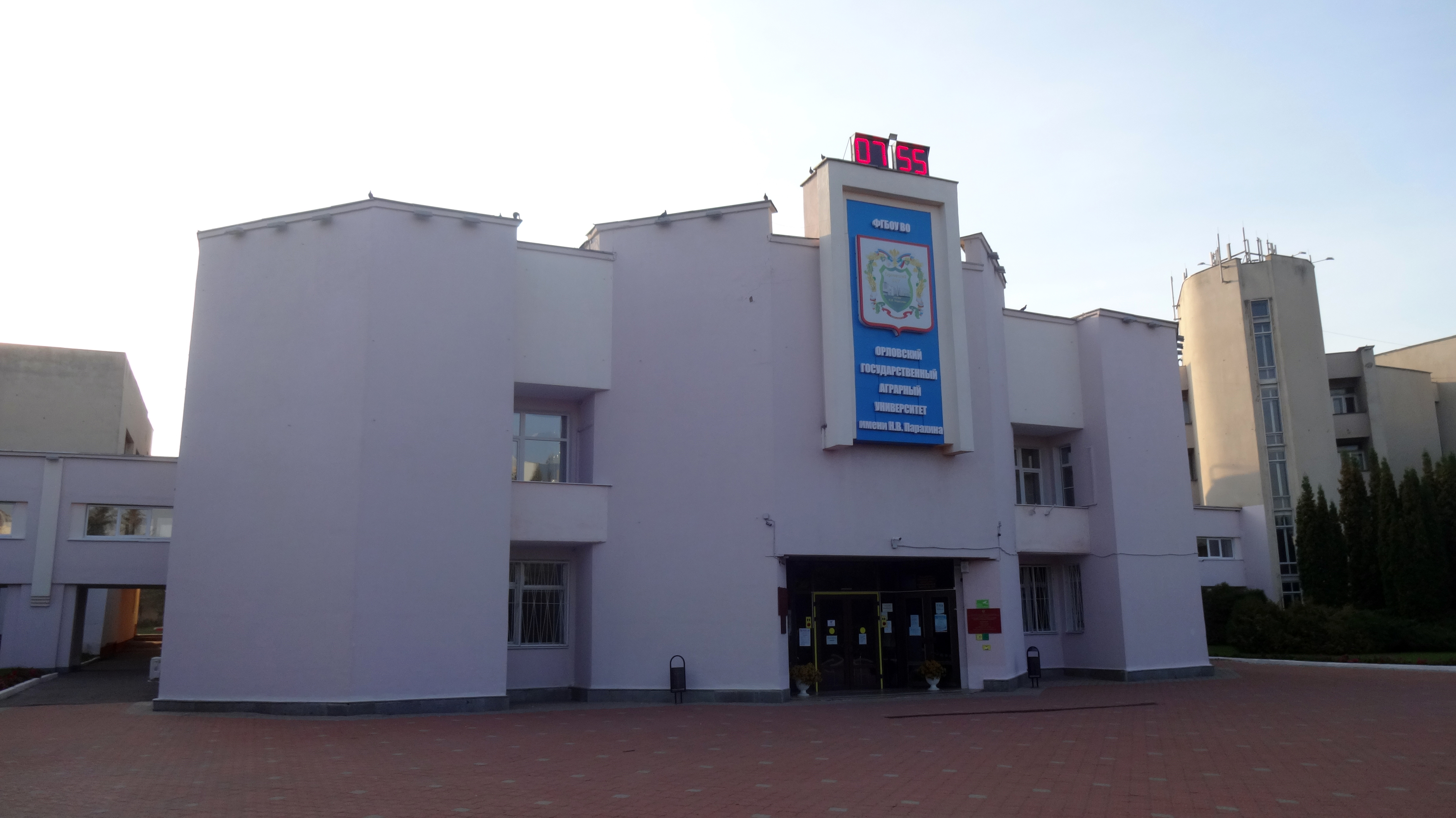 Oryol State Agrarian University