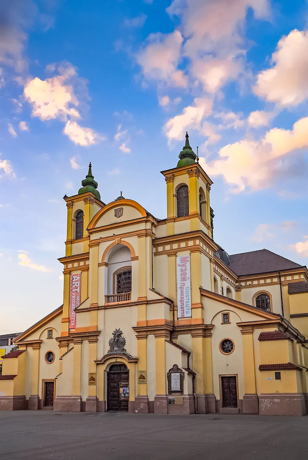 Ivano-Frankivsk Regional Art Museum