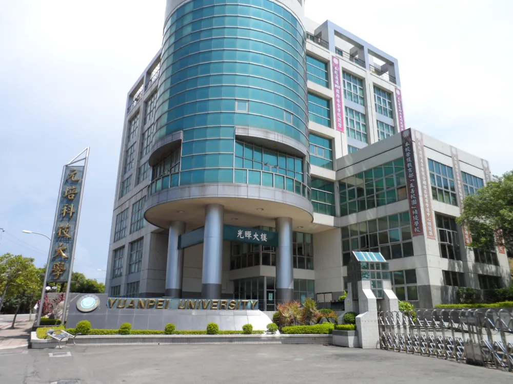 Yuanpei University of Medical Technology