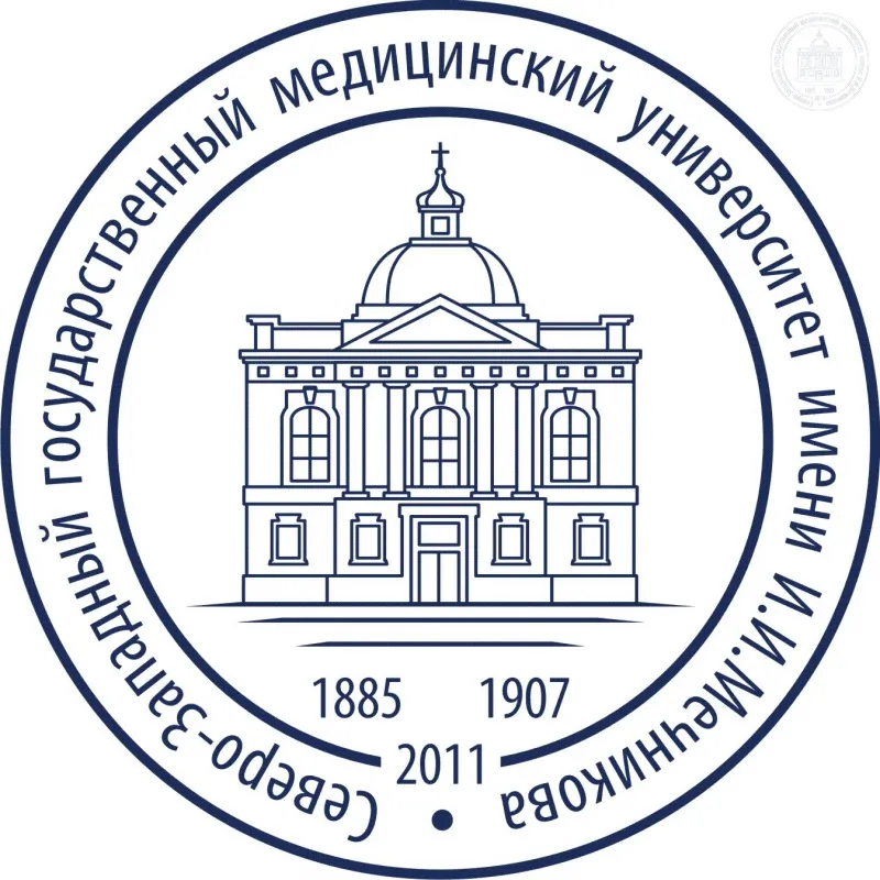 North-Western State Medical University named after I.I. Mechnikov