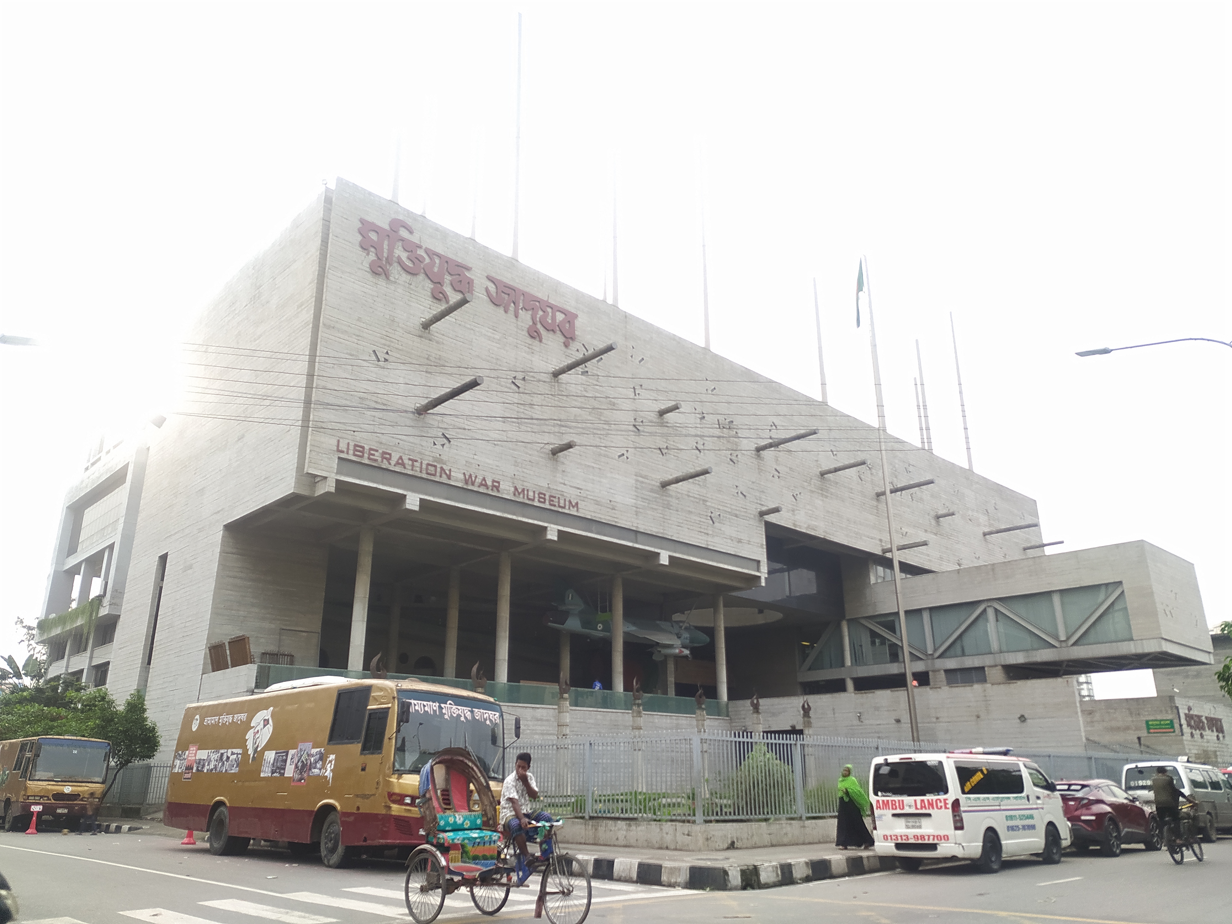 Liberation War Museum