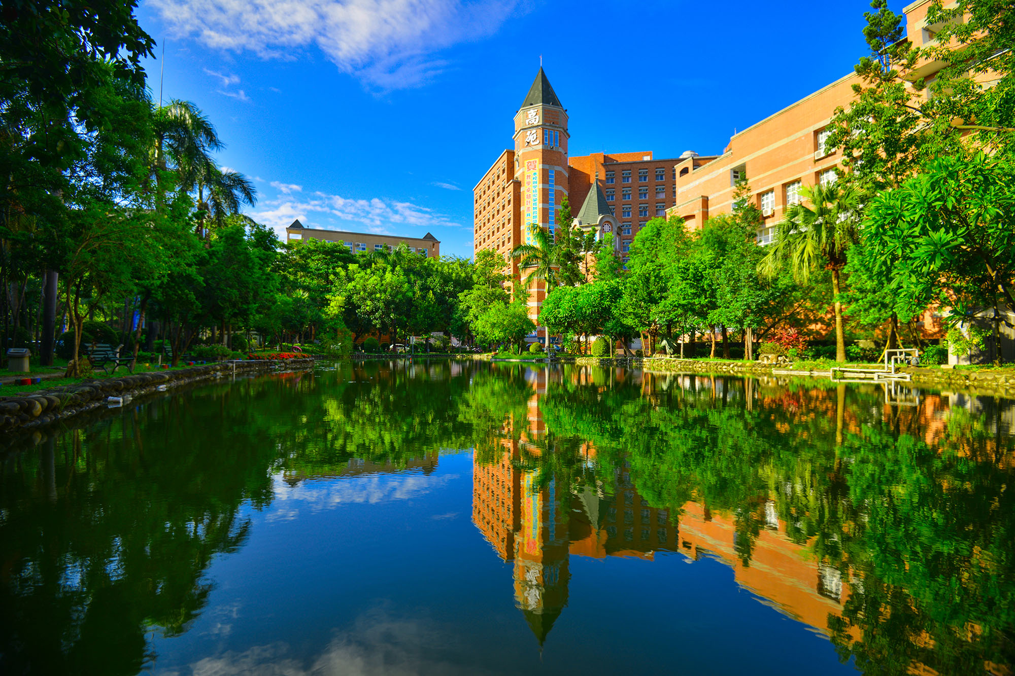 Tàiwan Steel University of Science and Technology