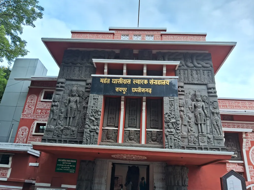 Mahant Ghasidas Museum Raipur