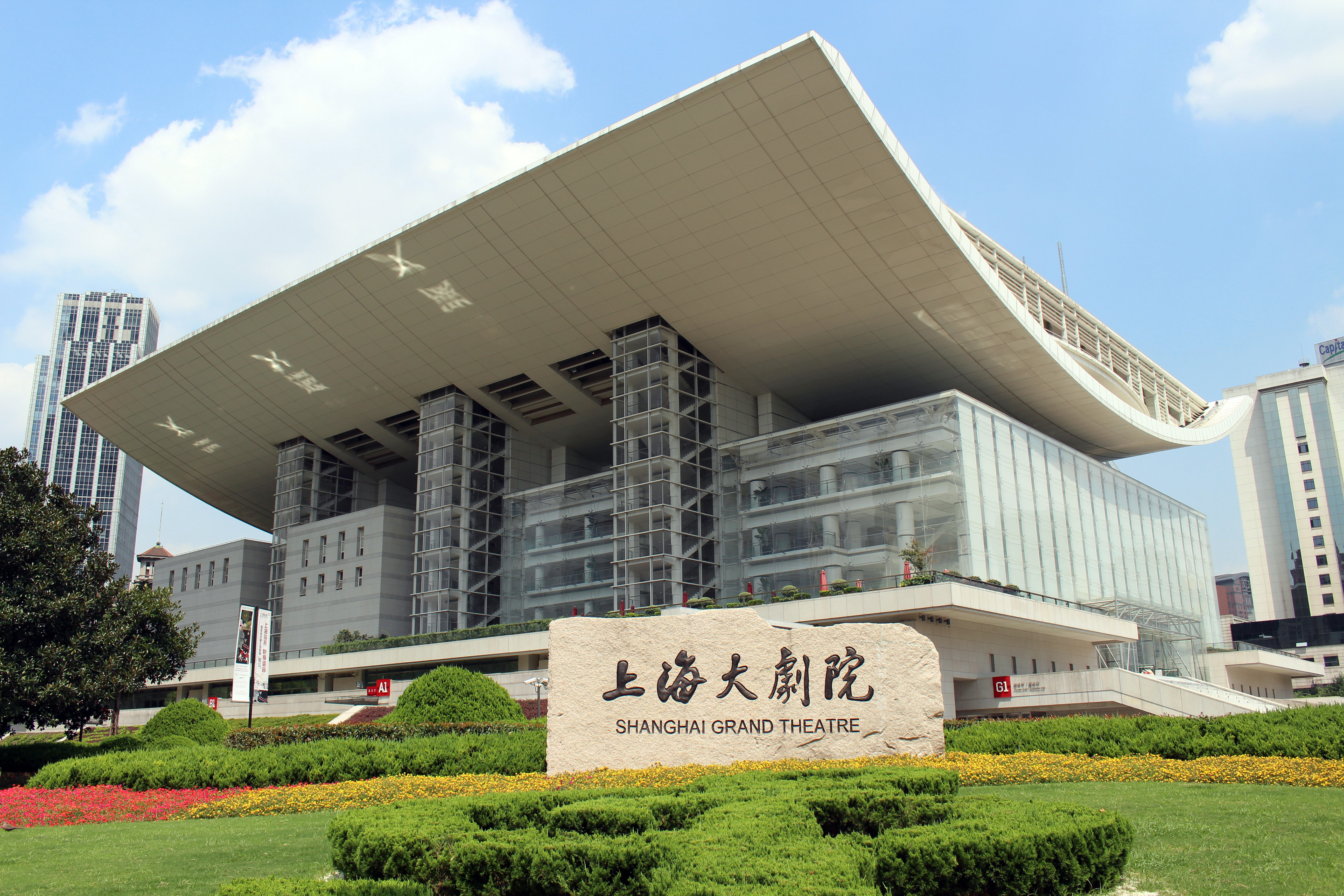 Shanghai Grand Theatre