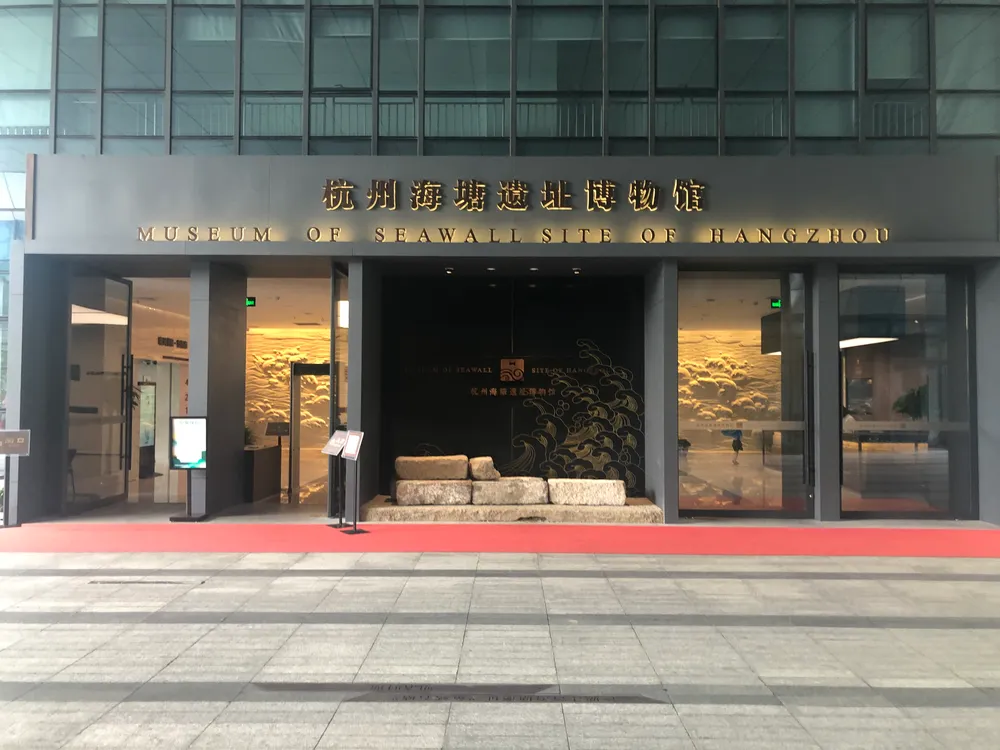 Museum of Seawall Site of Hangzhou