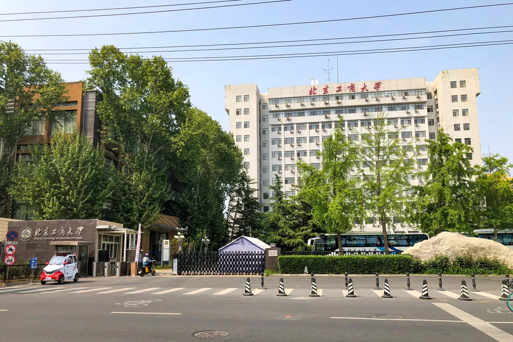Beijing Technology and Business University