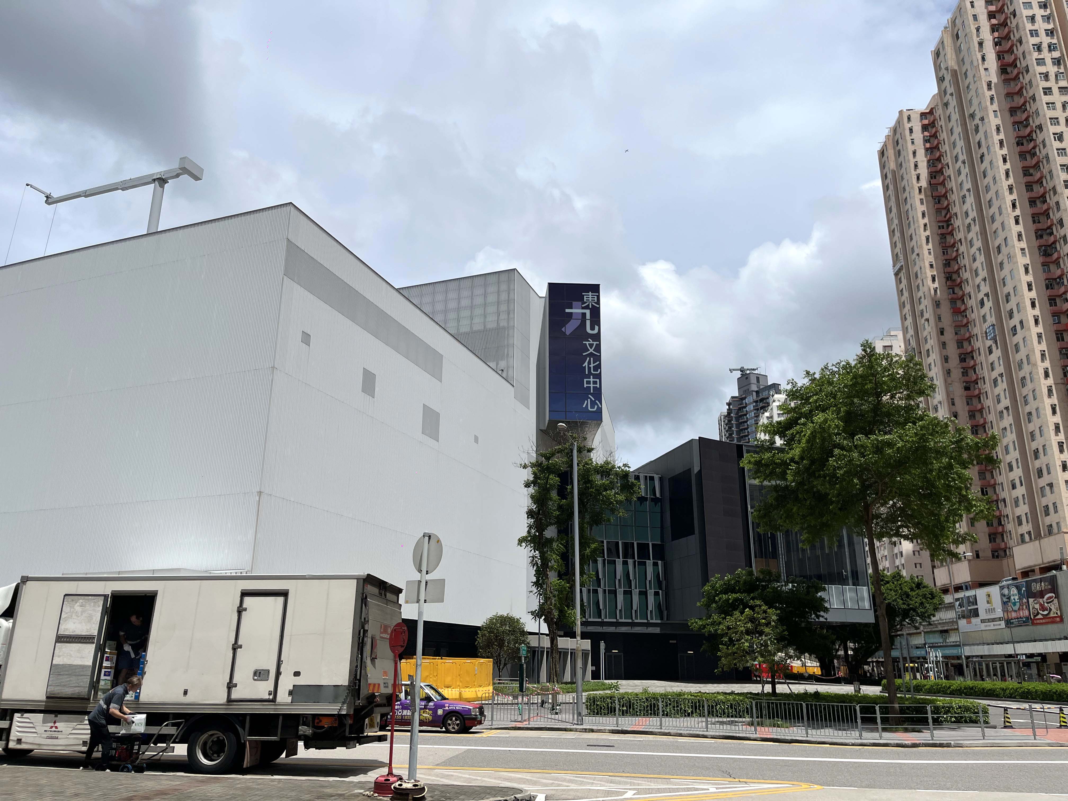 East Kowloon Cultural Centre