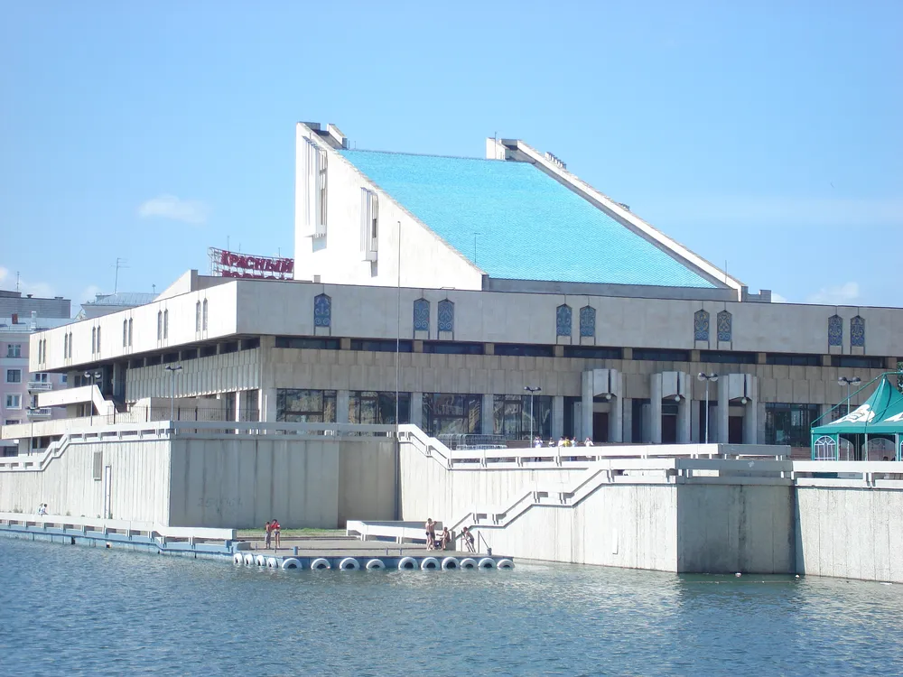 Galiaskar Kamal Tatar Academic Theatre