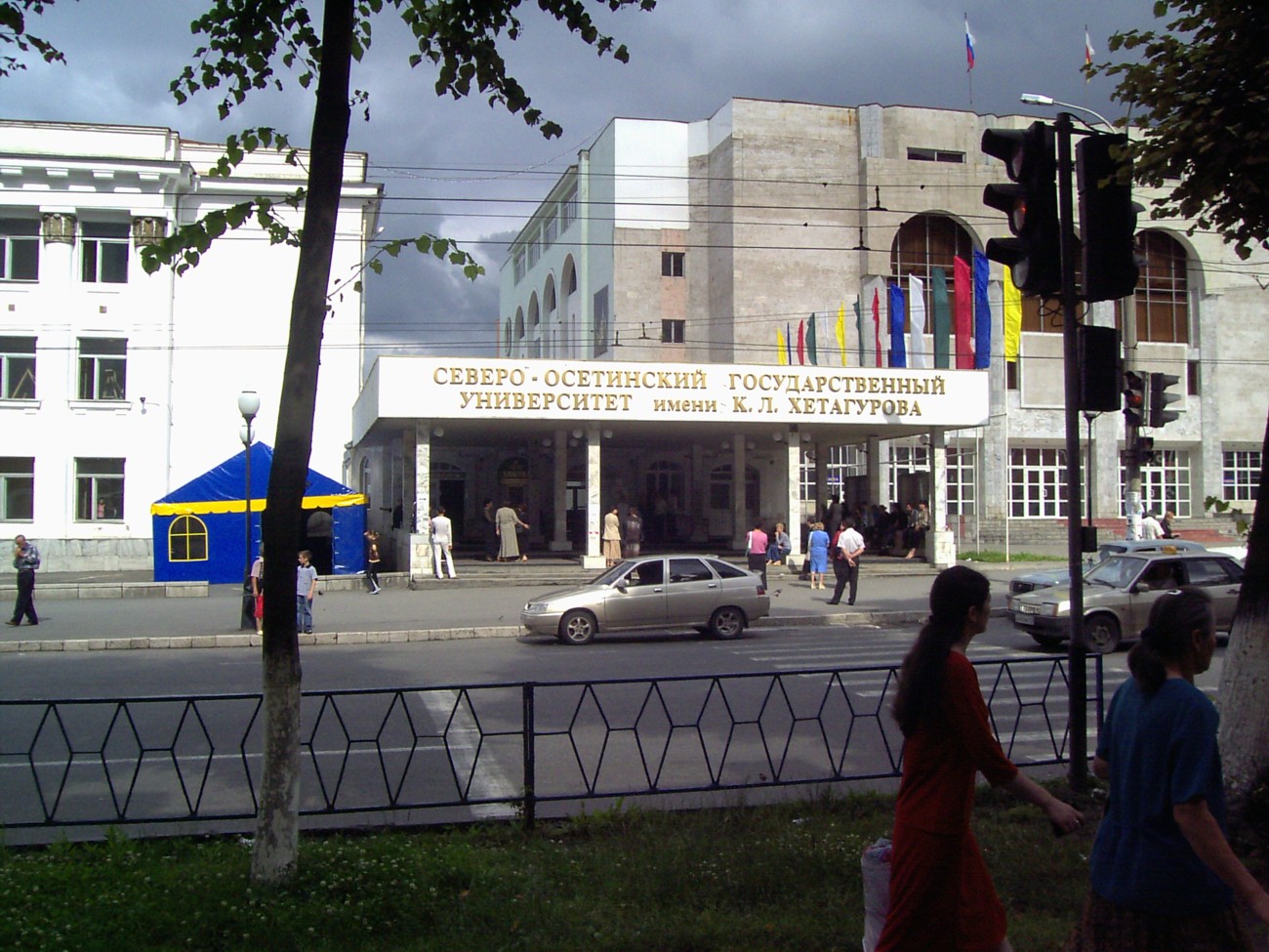 Khetagurov North Ossetian State University